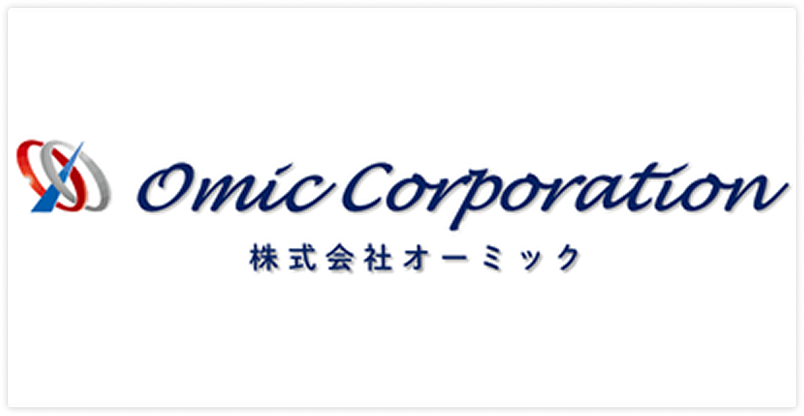 株式会社オーミック