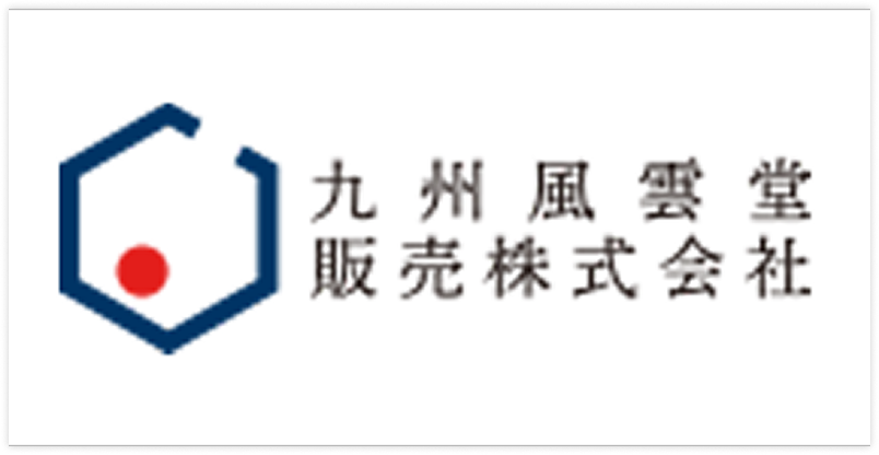 九州風雲堂販売株式会社
